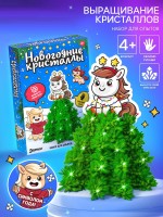 Набор для опытов "Новогодние кристаллы"