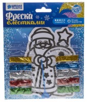 Набор для творчества "Фреска блёстками, Дед Мороз"